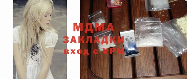 mdma Дмитриев