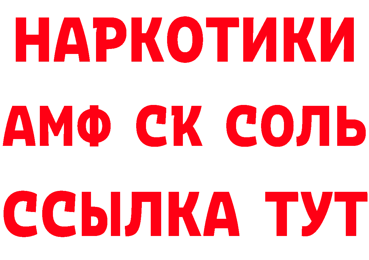 Героин хмурый как войти сайты даркнета МЕГА Лениногорск